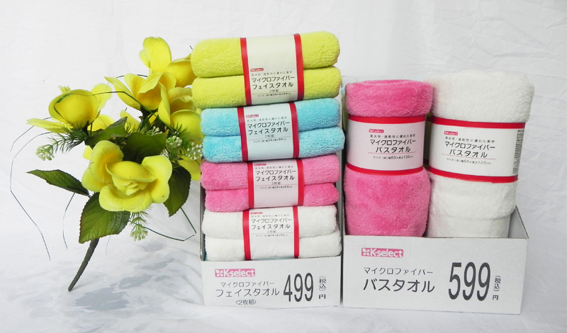 Microfiber kinds